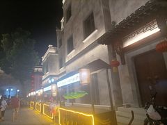 -洪江古商城