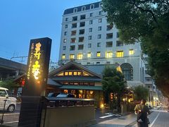 -黒豚料理 寿庵(中央駅西口店)