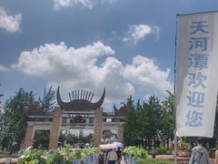 -天河潭旅游度假区