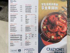 -CRAZYONES克芮旺斯西班牙餐厅(苏州中心店)