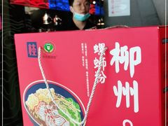 -桂小厨广西菜(青秀万达店)