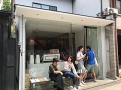 -% Arabica(京都东山店)