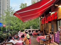 -盐老幺自贡盐帮菜老店