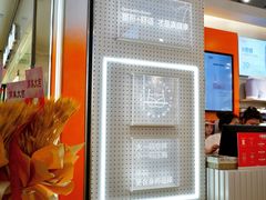 -深圳龙华星河COCO City(民治店)