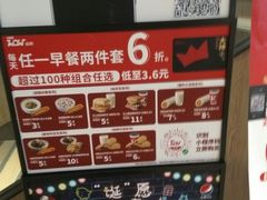 -肯德基(新凌云店)