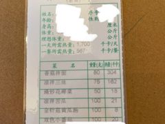 -上海美兆健康医疗体检中心(古北店)