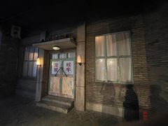 门面-和平菓局(王府井店)