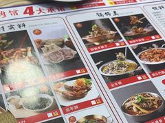 -大头亮羊汤烩面·河南非遗(良乡总店)