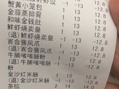 -松雅轩(大源店)