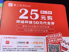 -呷哺呷哺(西单大悦城店)