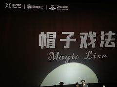 -万达影城(仓山万达广场激光IMAX店)