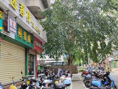 -百果园PAGODA(国贸2店)