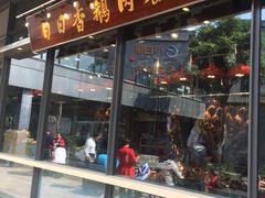 门面-陈鹏鹏潮汕菜(欢乐海岸 海边景观店)