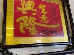 门面-猪脚洪隆江猪脚饭