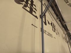 -蛙小侠(珠海华发商都店)