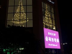 -发现花馆西餐厅FA Restaurant