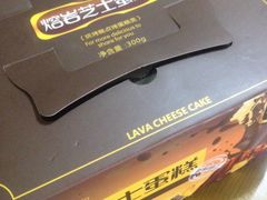 -桂新园面包生日蛋糕(瑞安万松店)