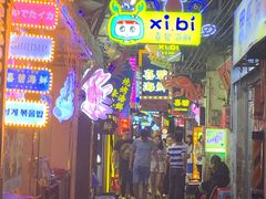 -桥东喜碧海鲜街(水东街店)