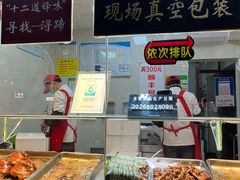 -浔蹄(南浔总店)