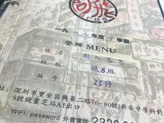 -阿飛冰室(下沙店)