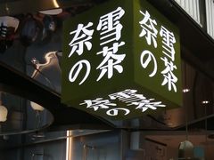 -凯德MALL(望京店)