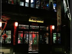 -古关火锅店(古北水镇景区店)