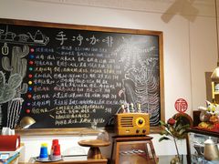 大堂-又至园精品咖啡馆(将军塘店)