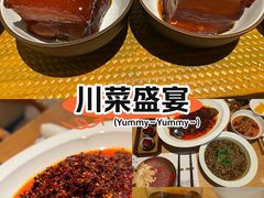 -隐庐·古法川菜(高新店)