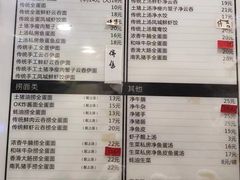 -恩宁刘福记(东华东路店)