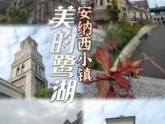 -美的鹭湖森林度假区