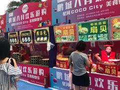 -深圳龙华星河COCO City(民治店)