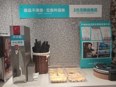 -半天妖烤鱼(中山路店)