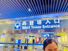 -广州塔晖粤轩中餐厅