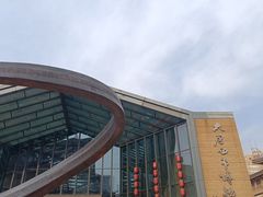 -西安大唐西市博物馆