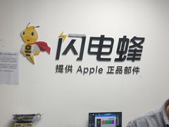 -铭修苹果华为手机平板维修服务(杨浦区店)