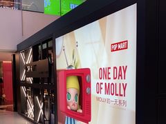 -泡泡玛特POPMART(崇文门国瑞城店)