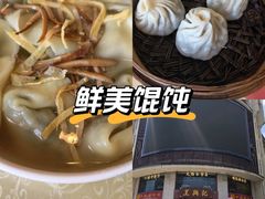 -王興記(中山路店)