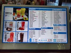 -好时味十三姨(河西路店)