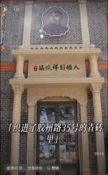 -孟洛川·旗袍高级定制