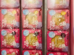 -GANSO元祖食品(白下店)