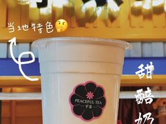 -宁茶·西宁特色奶茶(北家姓总店)