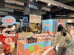 -Olé精品超市(前海壹方城店)
