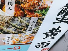 -百年老字号·观振兴蟹黄面·三虾面·苏式面(观前街富仁坊巷店)