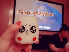 -金色印象·HiFi影音·按摩足疗PLUS(黄泥磅店)