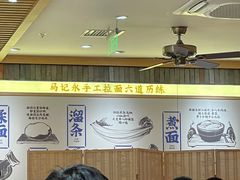 -马记永·兰州牛肉面(天通苑家乐福店)