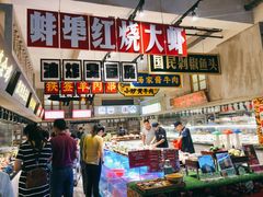 -阿财老铺·老蚌埠龙虾城(华夏总店)