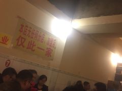 -大龙火锅(老店)