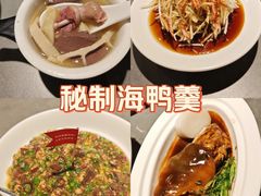 -佬太公海鸭·海鲜大排档(上海总店)