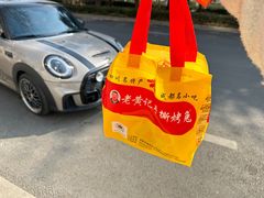 香辣手撕烤兔-老黄记手撕烤兔(玉林街店)