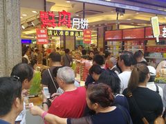 等位区-泰康食品(南京东路店)